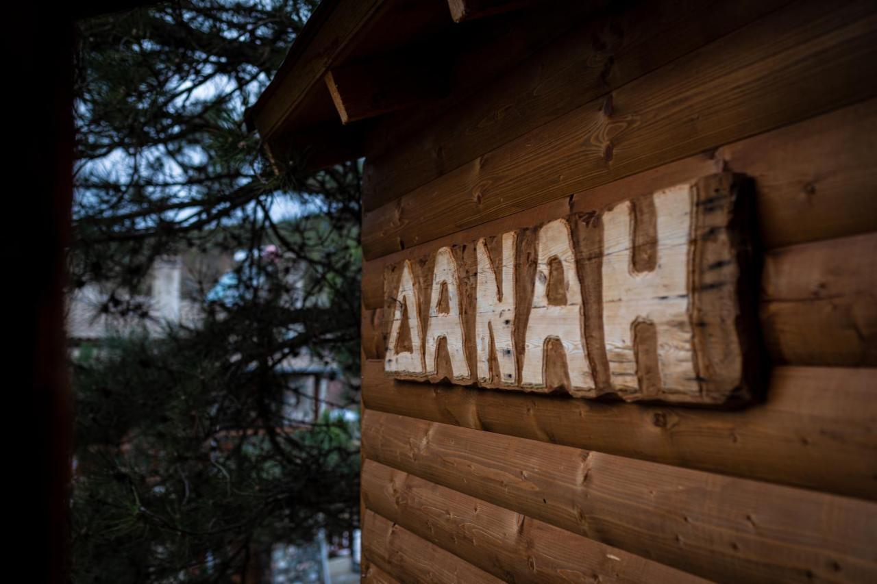La Moara Boutique Hotel Kraniá Екстериор снимка